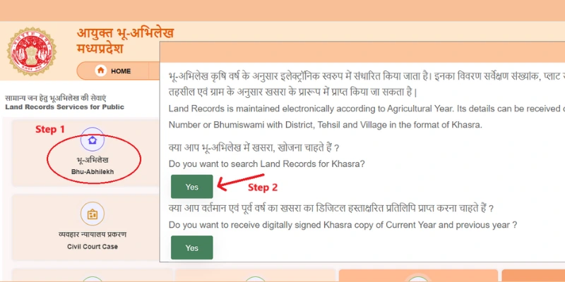 Homepage of MP Bhulekh