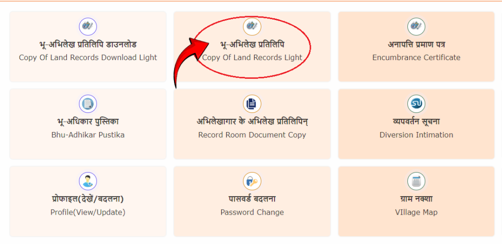 CHoose Services