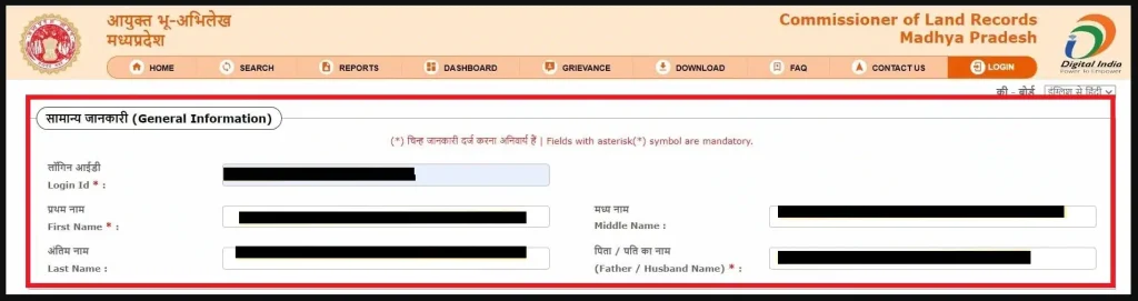 Registration process of MP Bhulekh